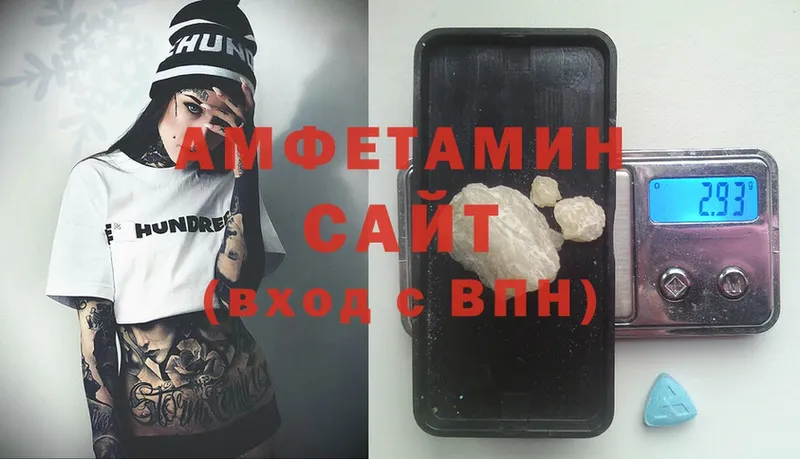 цены   Грязи  Amphetamine 97% 