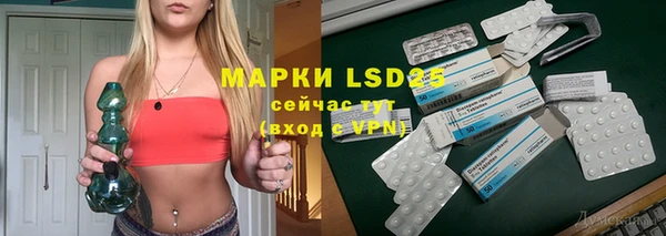 MDMA Белокуриха