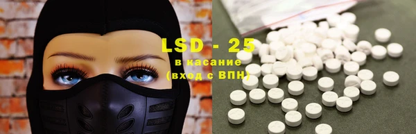 MDMA Белокуриха