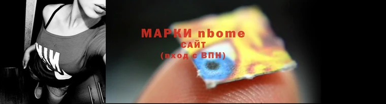 MDMA Белокуриха