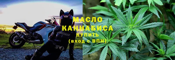 гашишное масло Беломорск